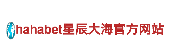 专业机械企业英亚体育app | 高品质机械设备供应商